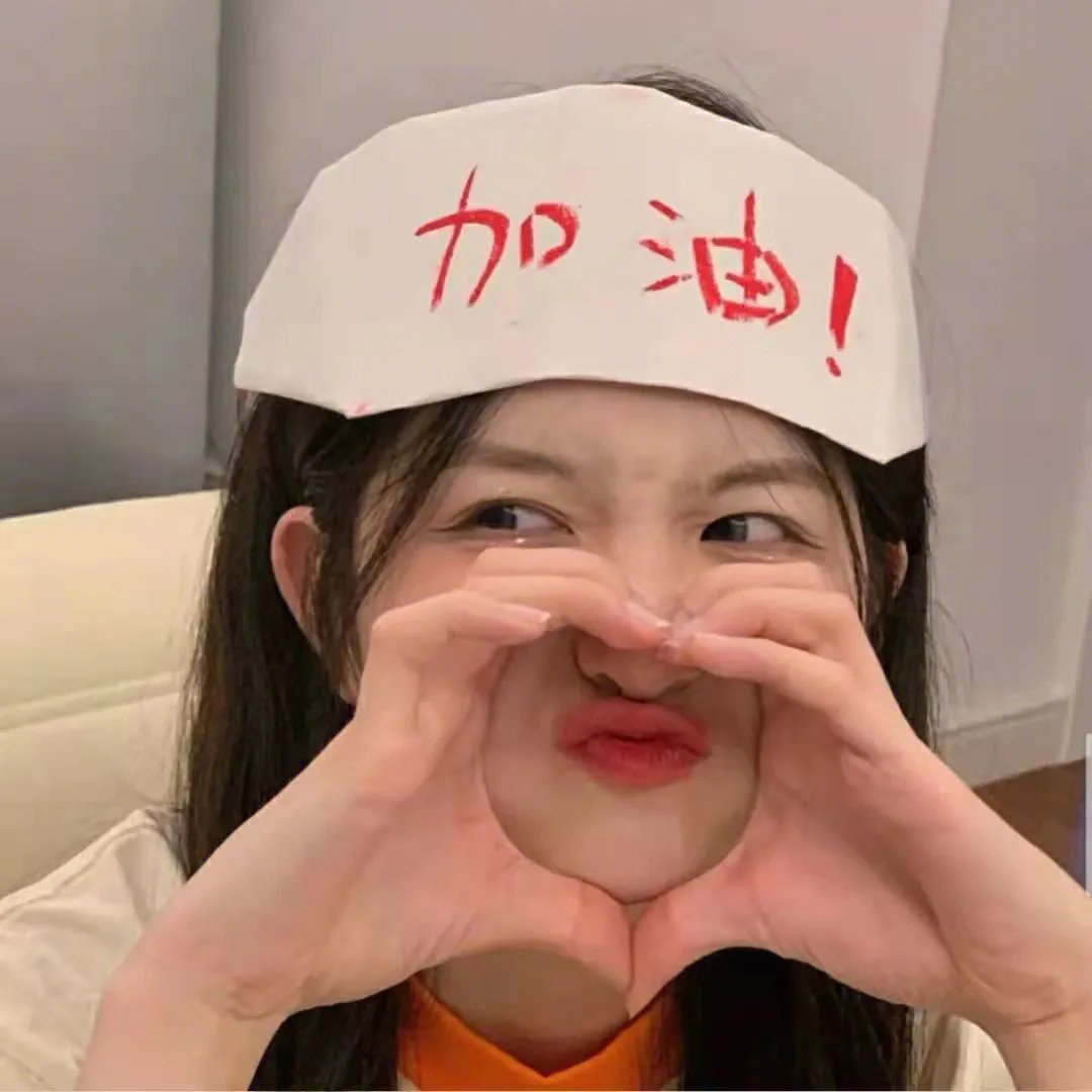 夫后之旅